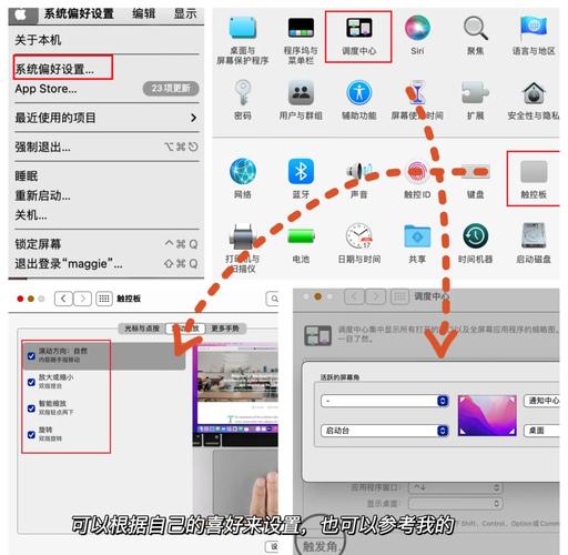 从Windows转MACOS，这款苹果电脑的甜度如何？