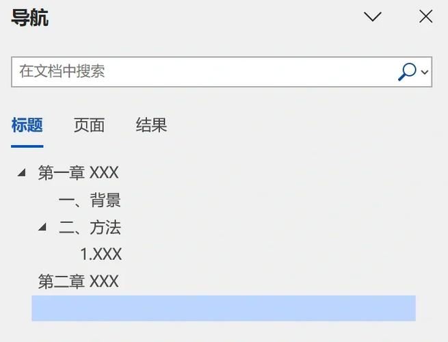 如何用jQuery打造长尾词式的网页左侧导航菜单栏？
