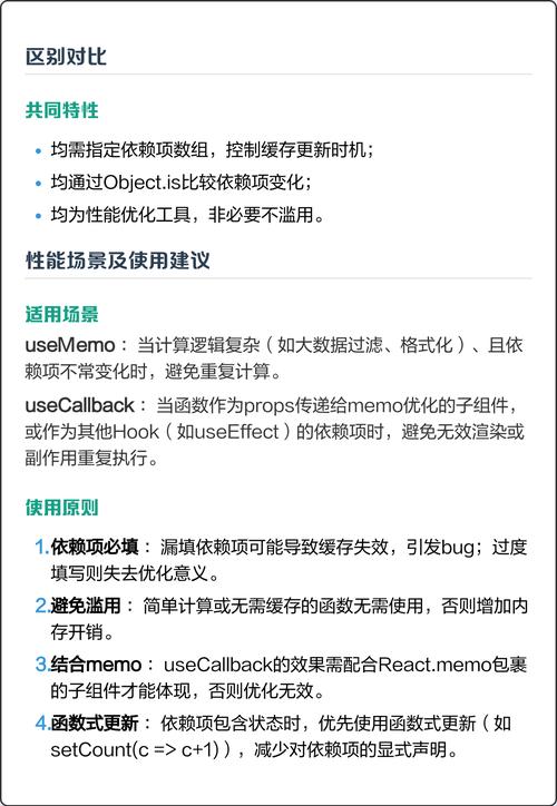React中的hook是什么？能否介绍一下常用的两个hook？