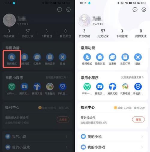 如何设置QQ浏览器夜间模式，使其在夜间自动开启舒适阅读模式？