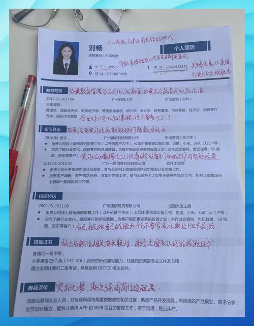 如何撰写独立站运营简历，抓住核心要点与实战技巧，轻松获得高薪offer？