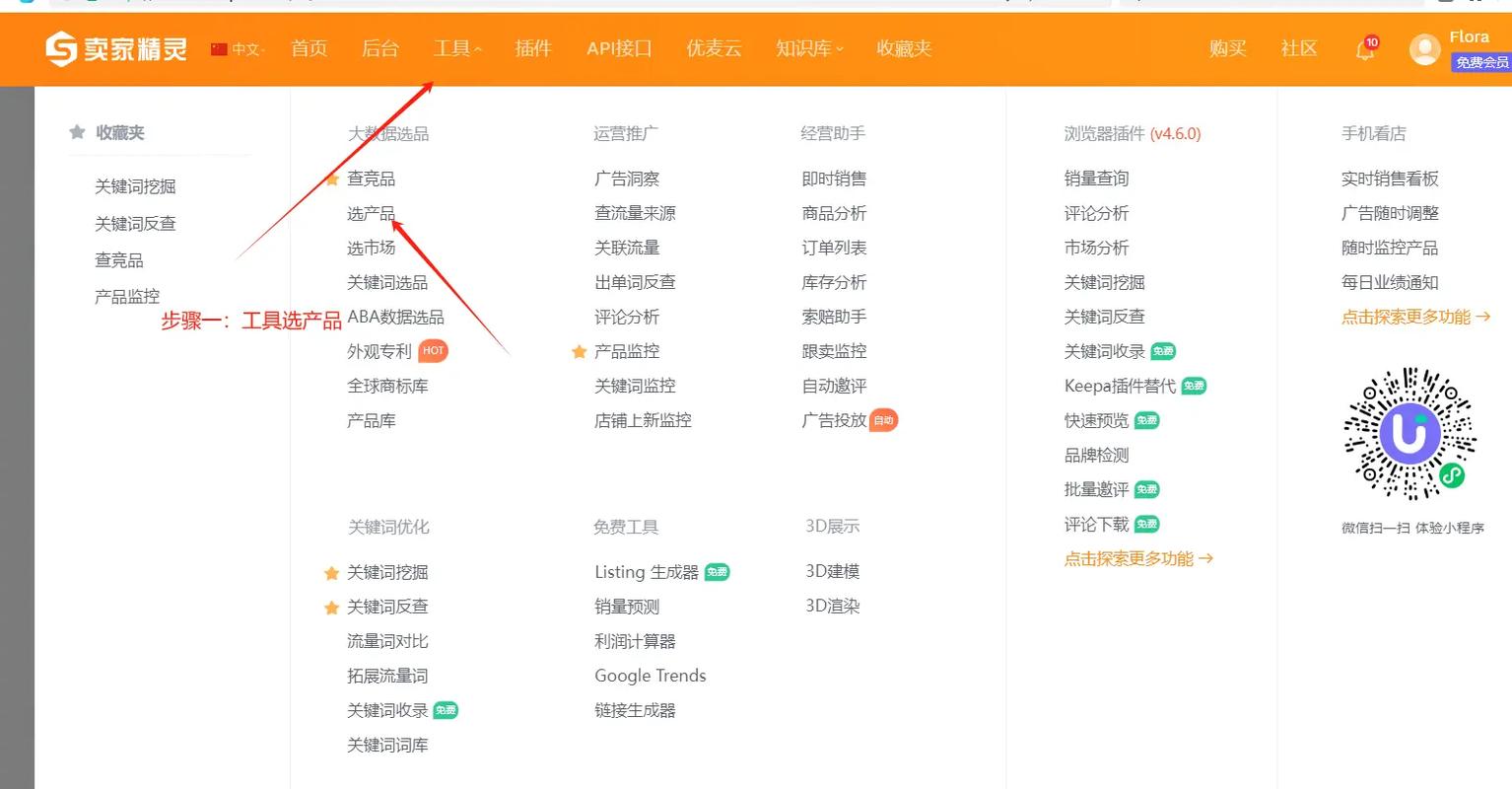 如何通过优化策略，运用长尾关键词快速提升淘宝宝贝排名？