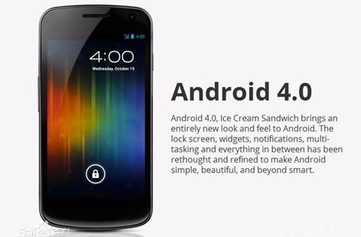 Android 4.0通知系统有哪些特点及浅析？