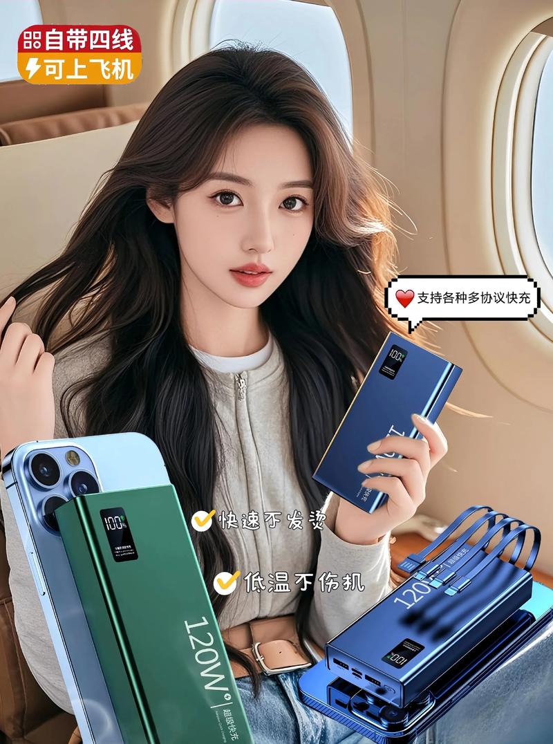 台电57000mAh移动电源实测后，哪个品牌充电宝更值得购买？