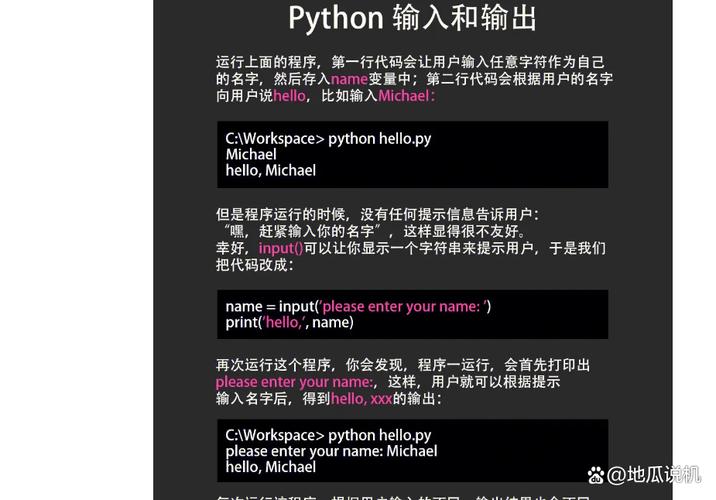如何用Python结合Windows WMIC命令持续监控文件运行状态？