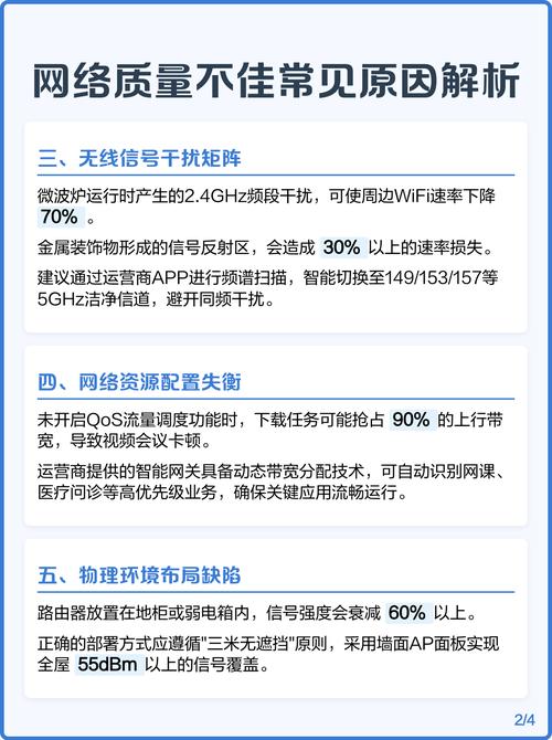 网站排名为何突然大幅下滑？如何分析不稳定因素并制定应对策略？