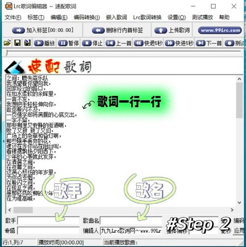 如何用JS读取LRC歌词并实现按指定模式暂停及循环播放特定音频片段？