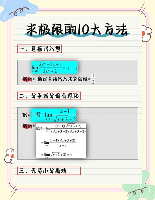 C. 如何防止数学中的质数运算爆精度？