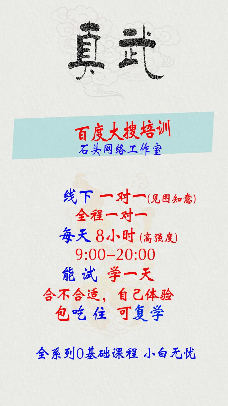百度SEM竞价效果监测有哪些具体方法？