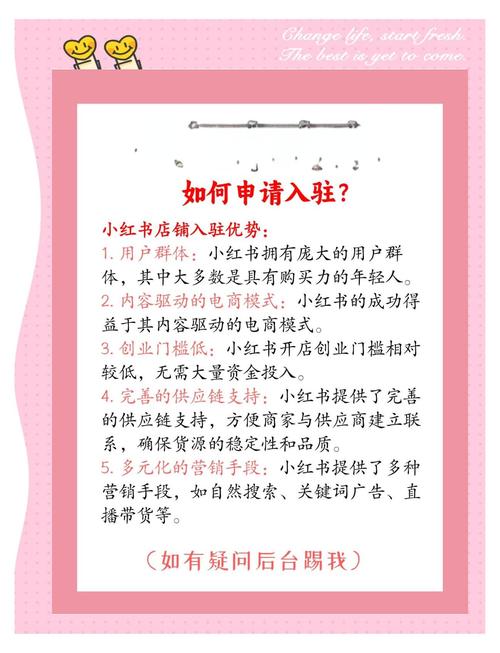百度商家入驻攻略条件与费用具体解析是怎样的？