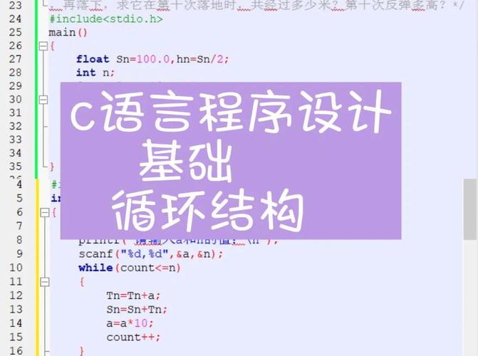 LeetCode 54题：如何用C语言实现螺旋矩阵的遍历与输出？