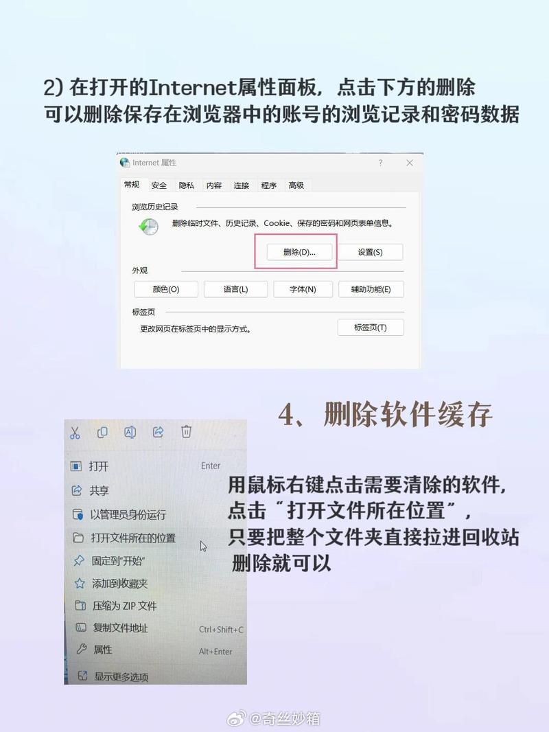 如何操作网站后台删除特定用户权限？