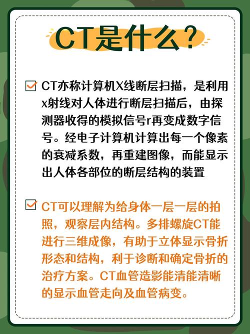 如何精确标定CT系统参数以优化成像质量？