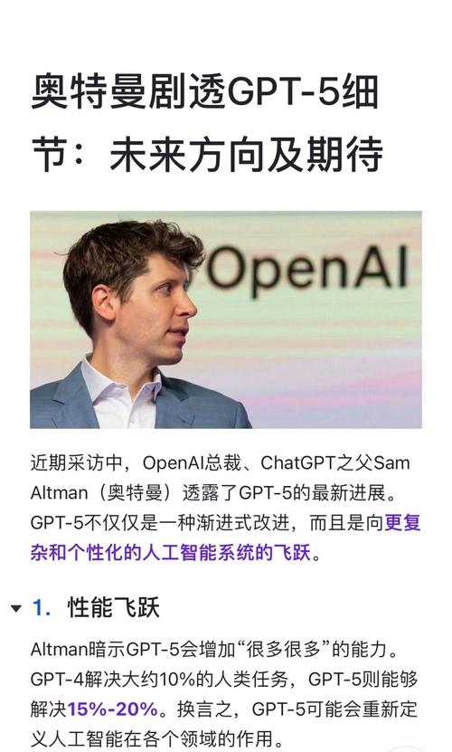 GPT引领下支付未来新纪元，我们能否开启全新的疑问时代？