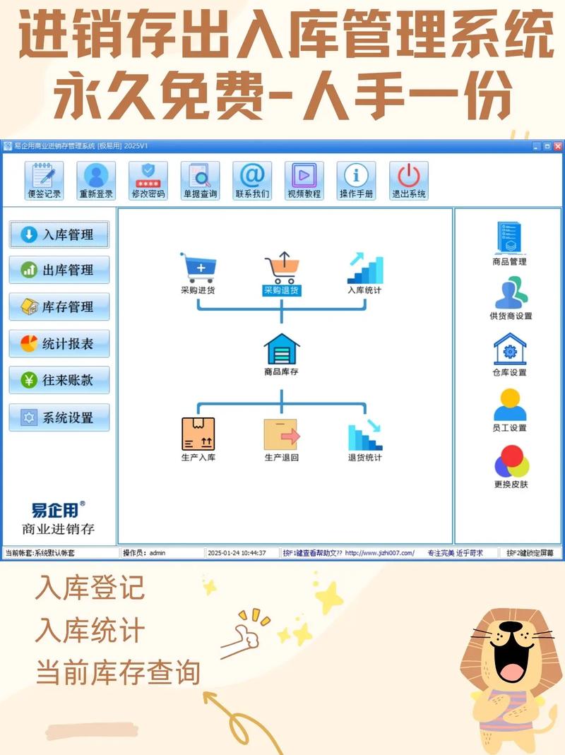 进销存软件适合改用哪种数据库系统?