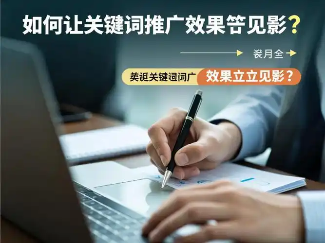 岳阳SEO哪家强，效果立竿见影的秘诀是啥？