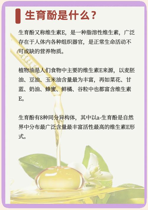 E的替代品是什么？