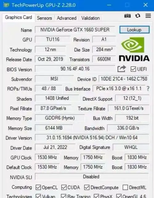 gtx1060 6G属于哪个档次的显卡？
