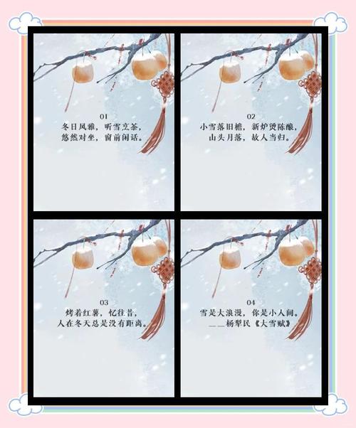 在这个寒冷的冬天你有没有想过如何将温暖传递给身边的人呢？