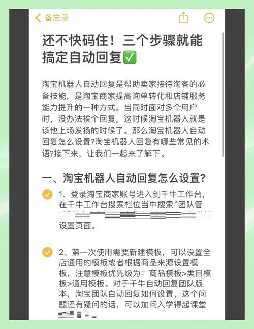 如何实现自动发文，确保高效更新且无忧无虑？