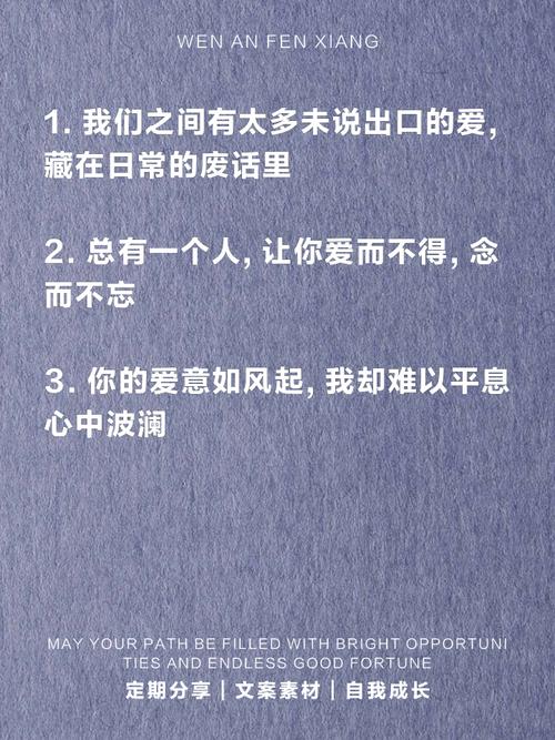 打扰一下，能否听我说说因爱而勇闯万难的心声？