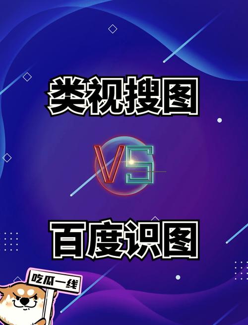 百度大搜与搜索大全相比，哪个更优？优缺点如何？