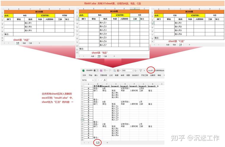 如何用Python一次性提取多个Excel单元格的数据？