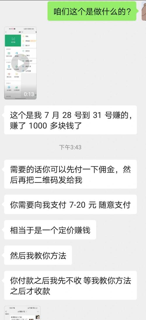 大学生兼职如何避免骗局？靠谱的兼职推荐有哪些？