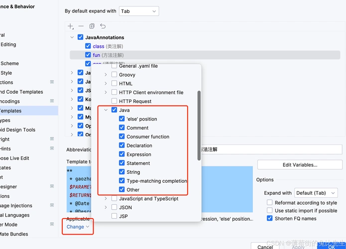 如何快速查看IDEA中的Run Dashboard图文教程？