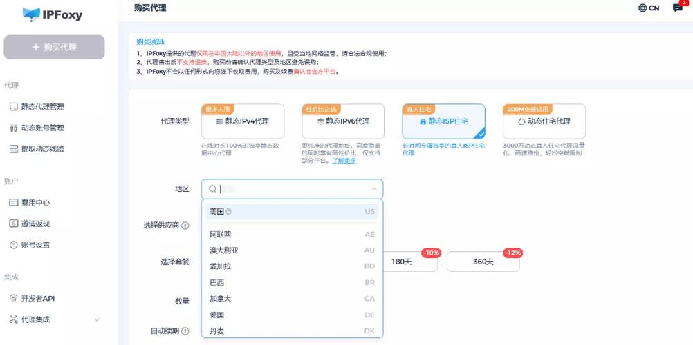 我的IP地址被封了怎么办？如何快速解锁并分析封禁原因？