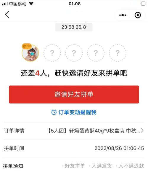 如何轻松省不停，拼单返现攻略有哪些？🎉💰