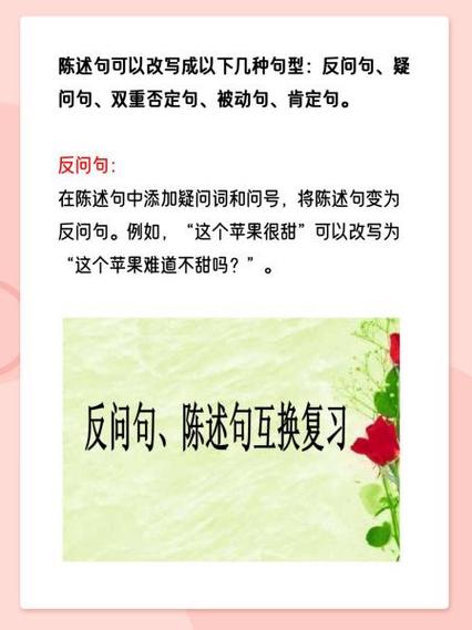 火狐鼠标滚轮事件如何改写为长尾？