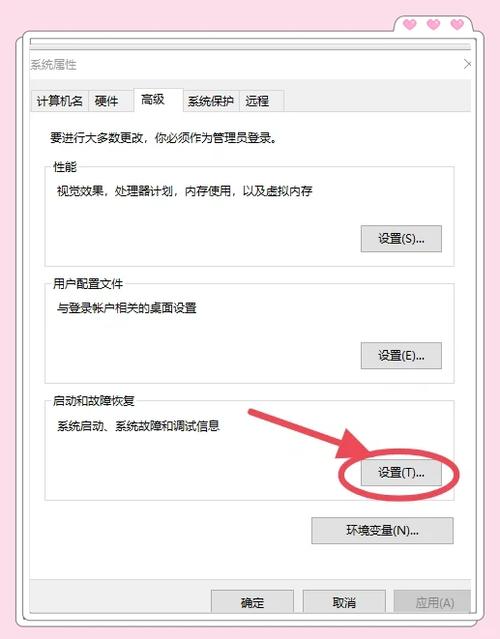 如何详细操作在Windows 10系统中彻底删除指定软件？