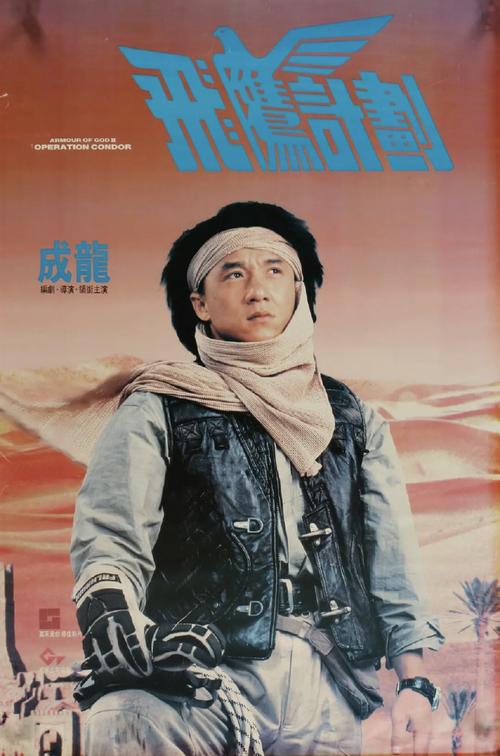 114西崖岭成龙是谁？他的作品有哪些特点？