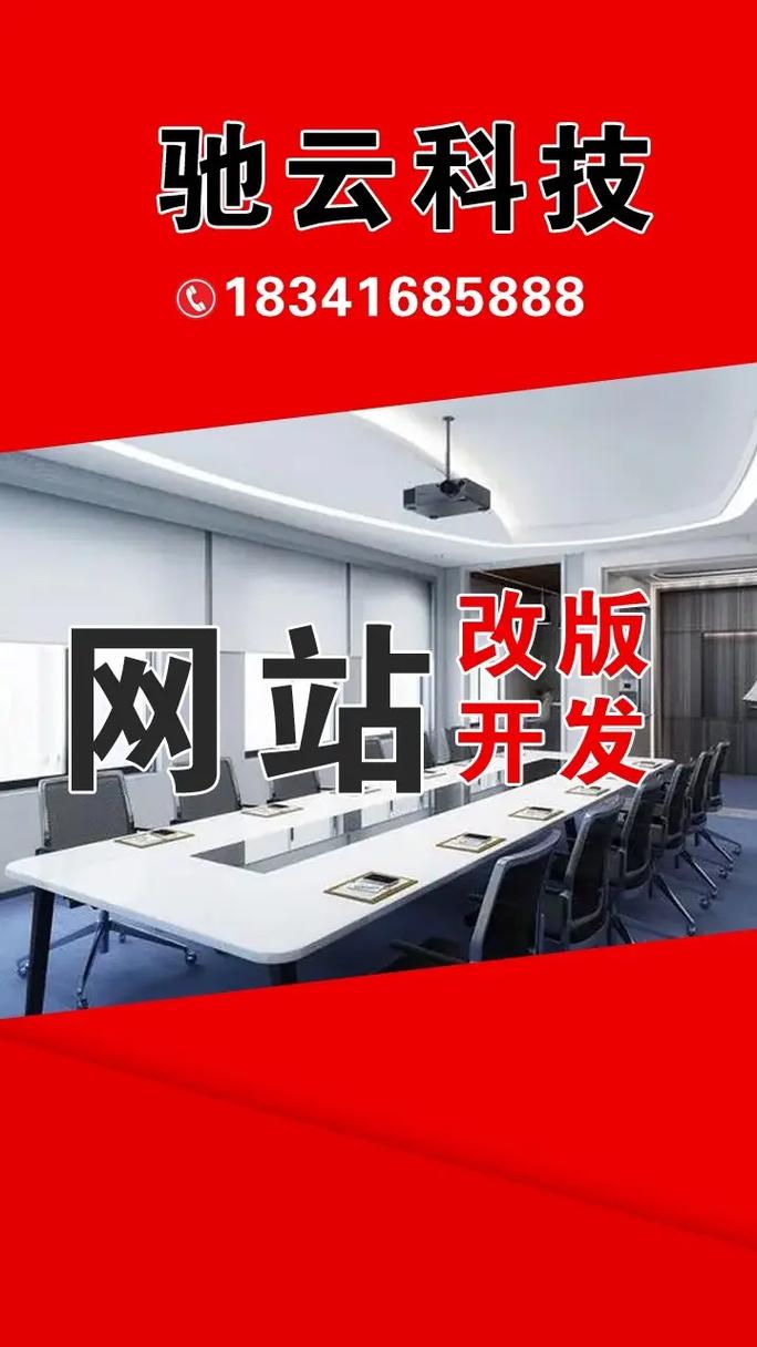 齐齐哈尔网站建设如何进行空间分类的三种方法选择？