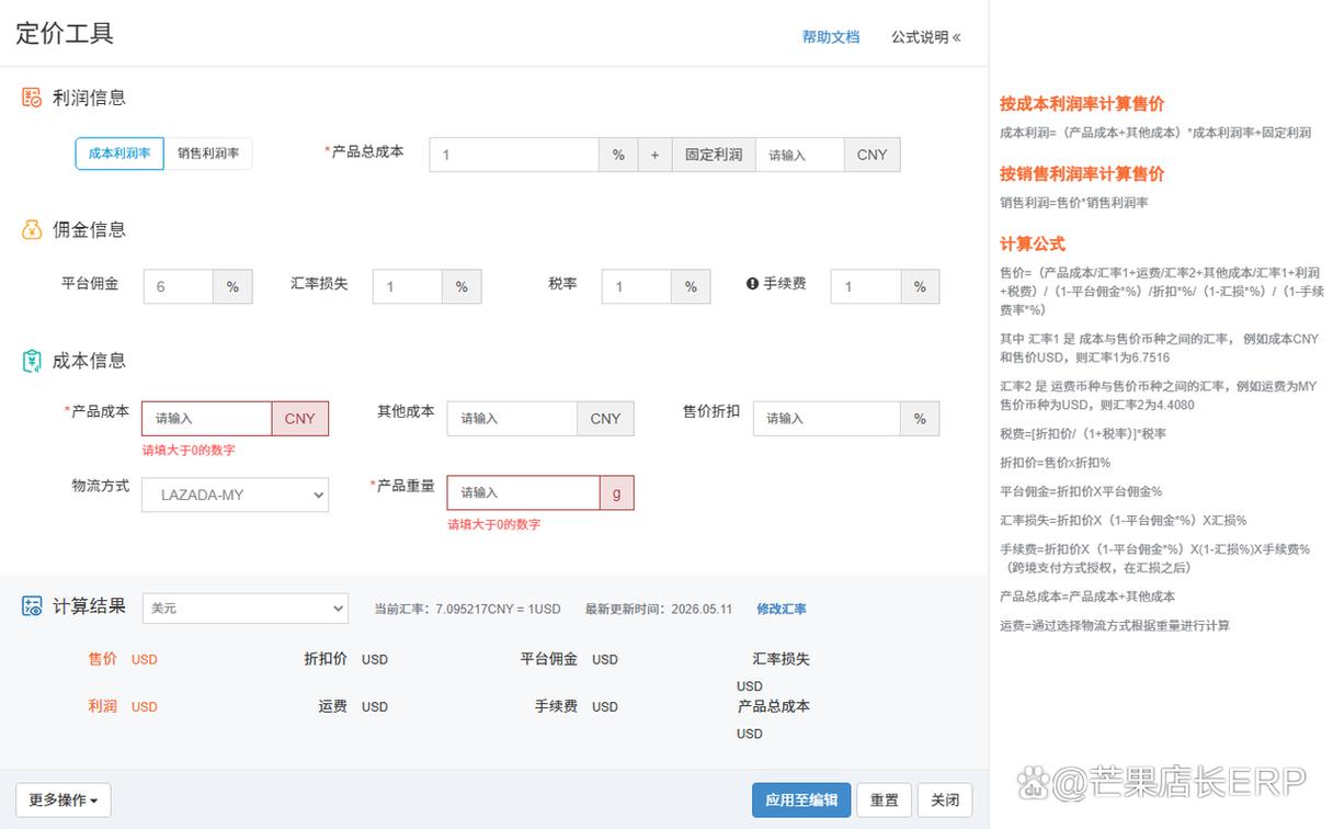 如何通过速卖通一键批量导订单功能，实现订单处理效率翻倍提升？