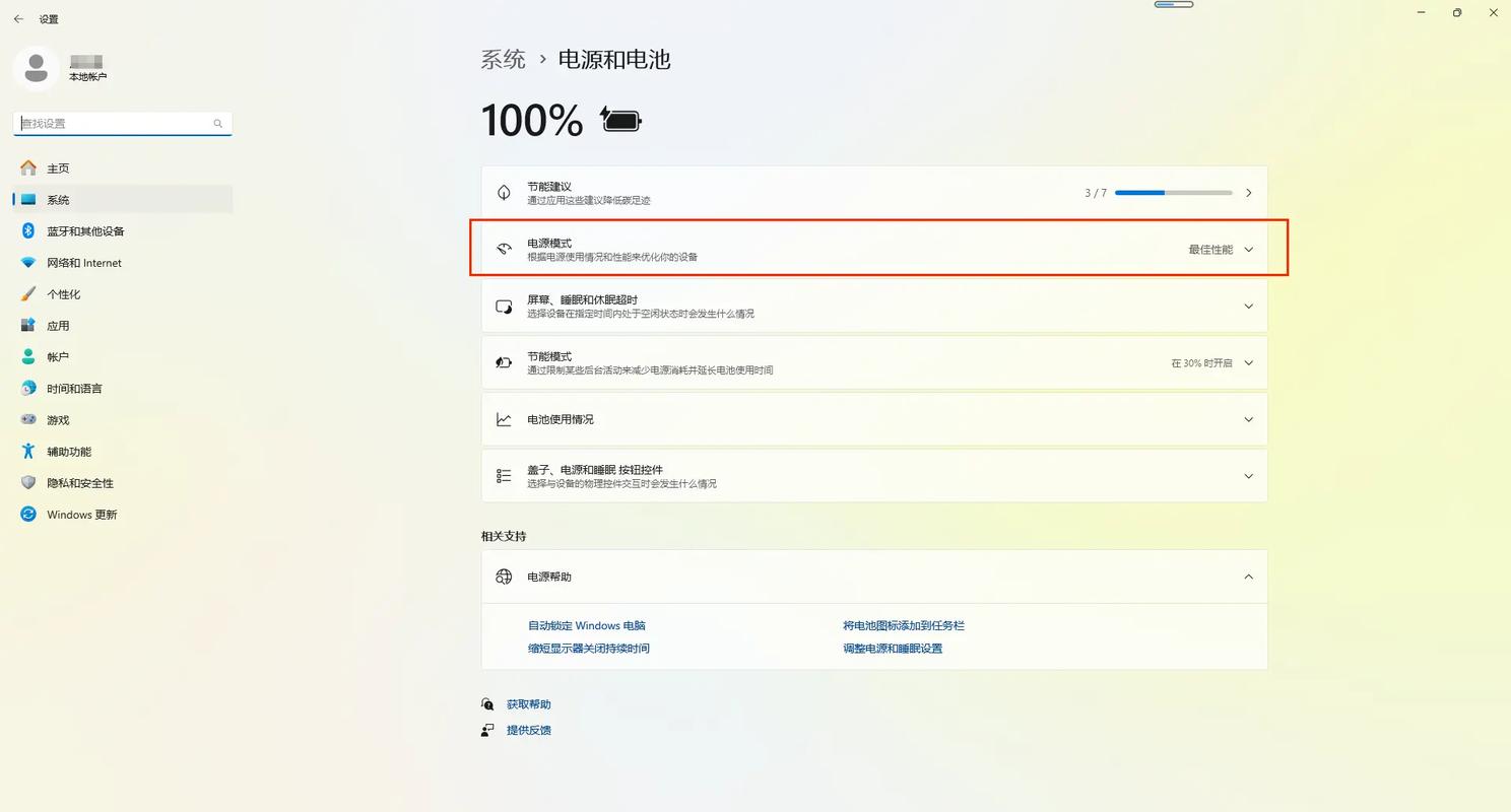如何正确设置和优化php-fpm7.0的慢查询功能以提高网站性能？