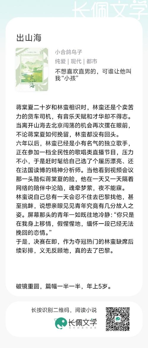 如何用Python深入挖掘金庸小说，构建2万字的金庸世界分析报告？