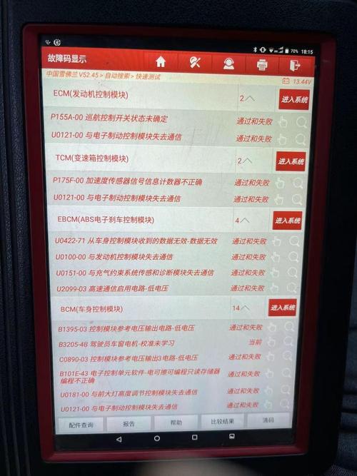 为什么discuz在通信过程中频繁出现失败现象？