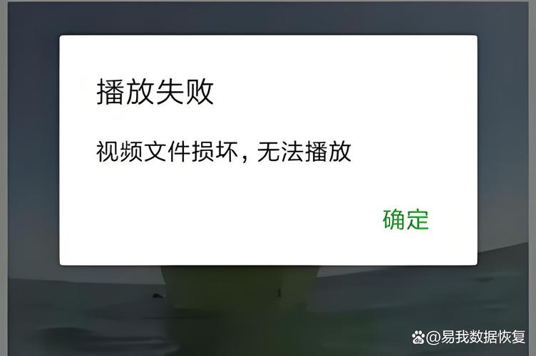 视频打不开怎么办？推荐5款视频修复软件解决难题