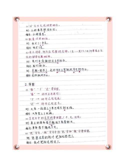 如何将基于Thread的.Net自旋锁的三种实现方式整合为一个长尾词？