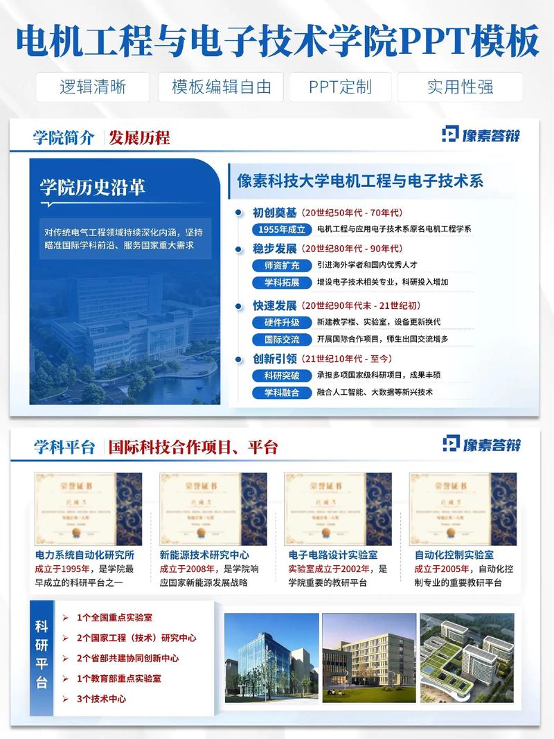 如何多维度探讨传染病学专业网站建设及了解开设此专业的院校概览？