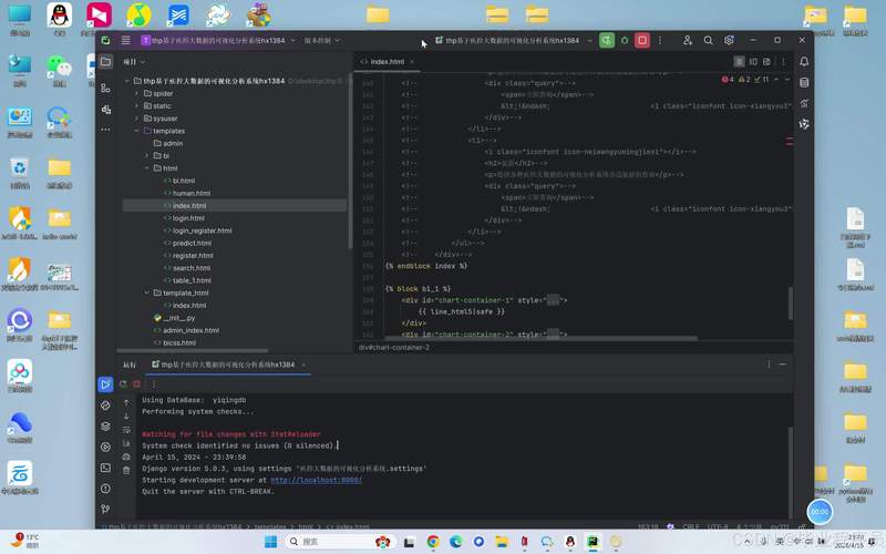 没想到吧，Python竟能制作出如此炫酷的Web可视化页面？