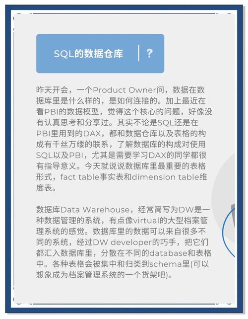 数据仓库中，如何区分8种事实表与维度表的技术特点？