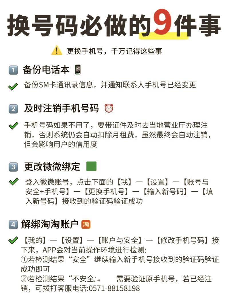 如何平衡工作与兼职SEO，同时合法绑定他人手机号？