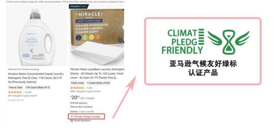 亚马逊商家申请品牌认证，如何提升品牌保护及市场竞争力？