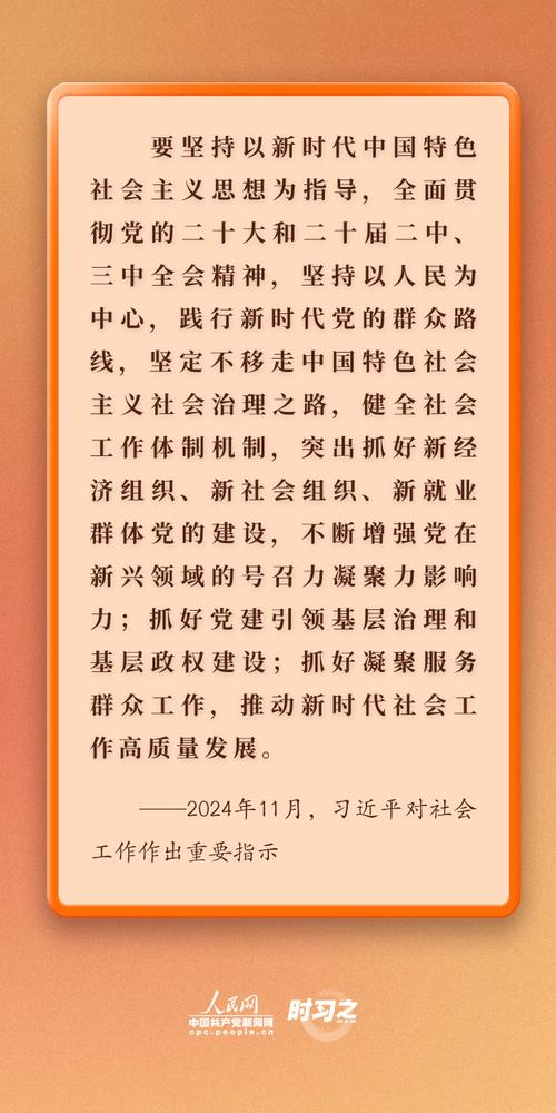 如何探索新时代党建工作新路径，推荐专业党建设计网站并深度解读党建类网站？