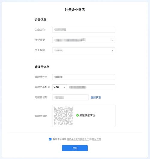 企业微信机器人如何实现实战模拟中的实时报错预警功能？