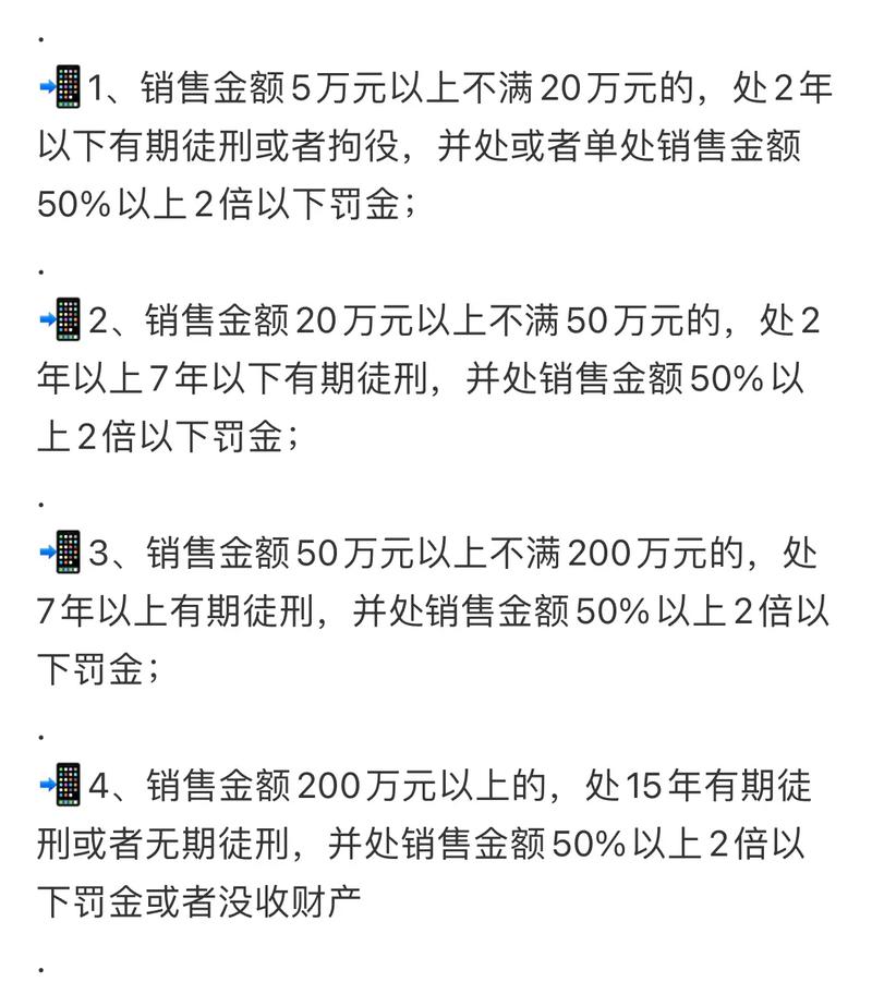 独立站售卖假货合法吗？风险、后果及合规经营解析？