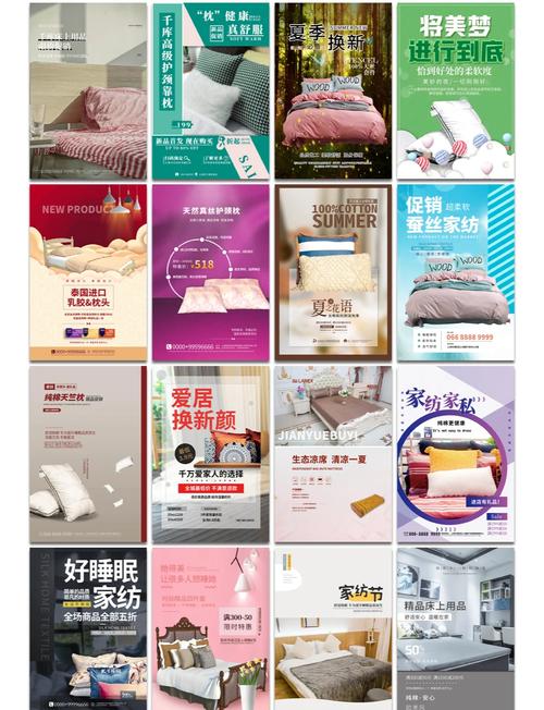 如何通过家纺新平台创意推广，让创新触角轻松触达千家万户？